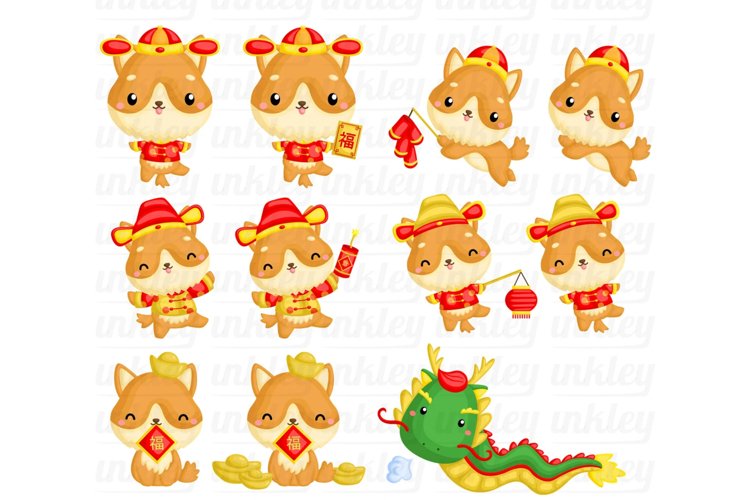 Year of the Dog Clipart - Chinese New Year Clip Art