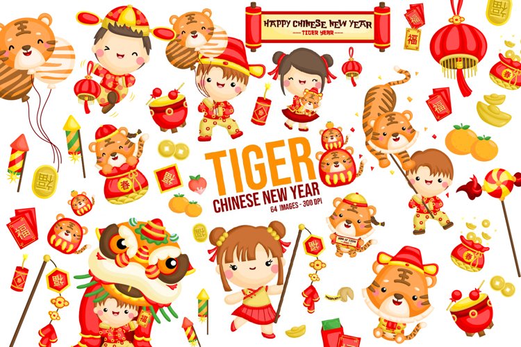 Year of the Tiger Clipart - Tiger Chinese New Year Clipart
