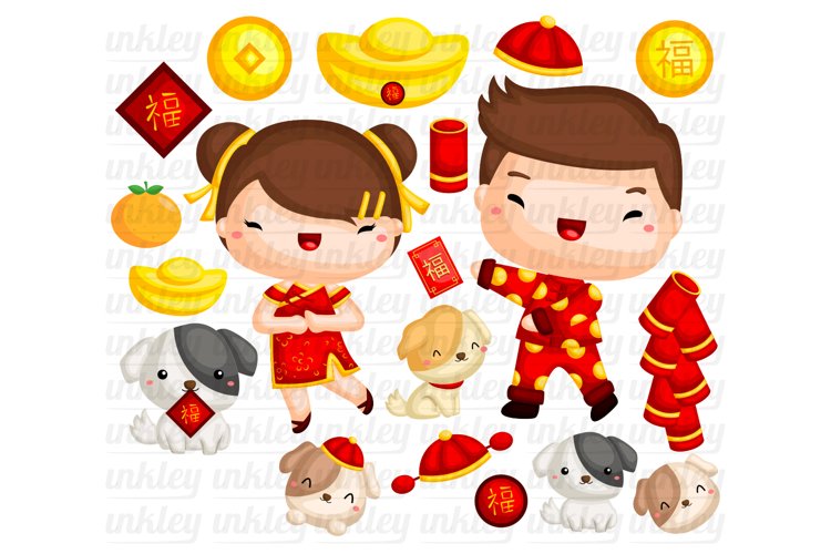 Year of the Dog Clipart - Chinese New Year Clip Art