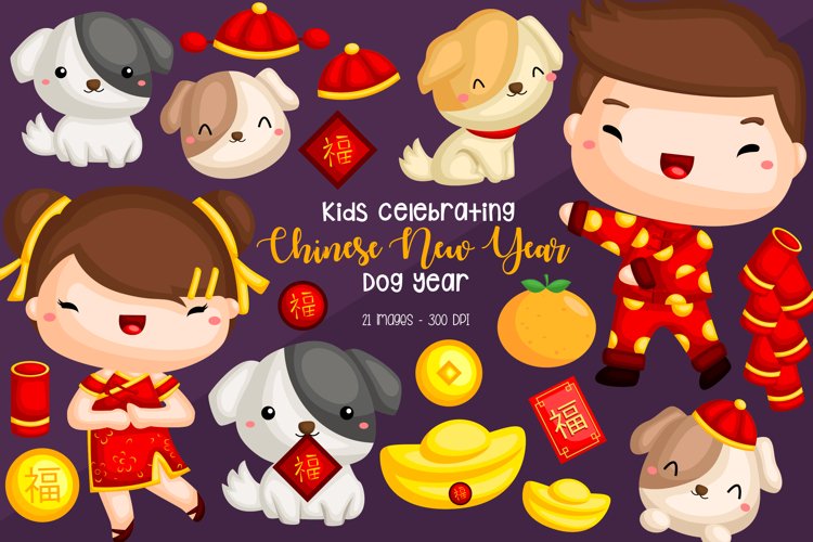 Year of the Dog Clipart - Chinese New Year Clip Art